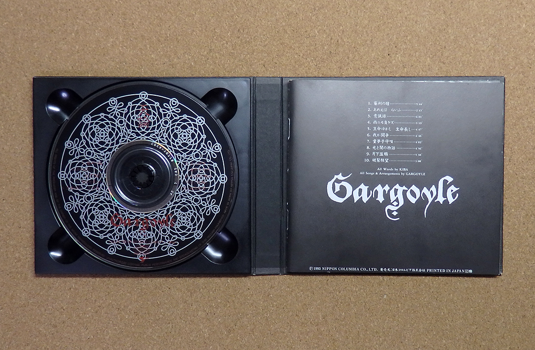[中古盤CD] 『天論 / GARGOYLE』初回盤_画像3