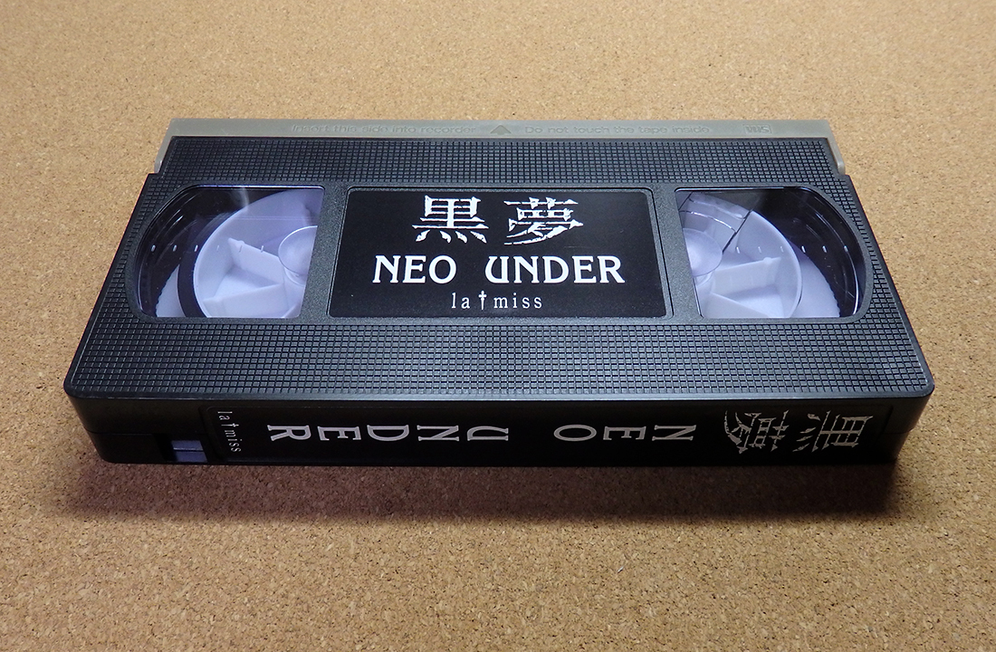 [ used VHS] [NEO UNDER / Kuroyume ](LMR-004)