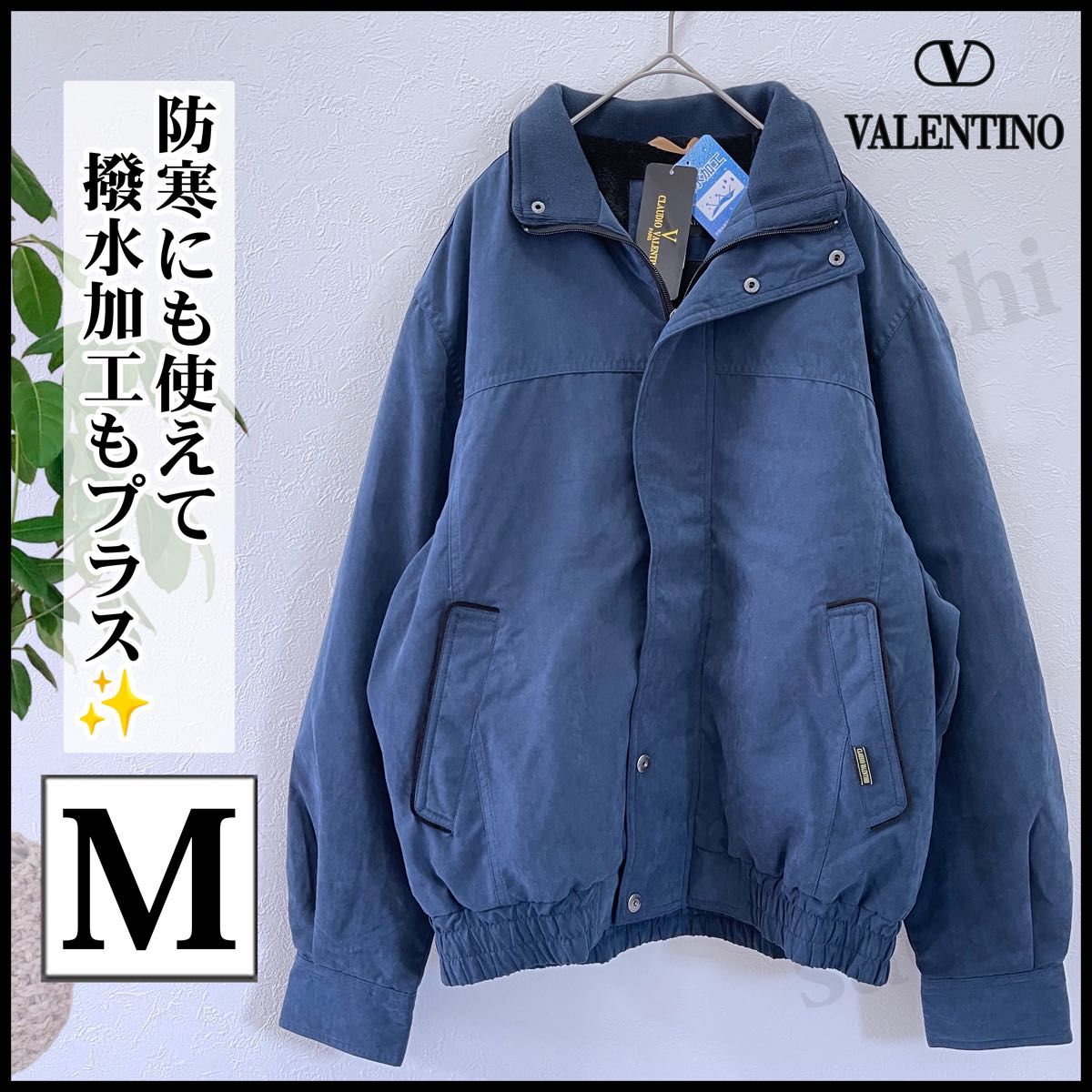 【超破格！！】メンズ ジャケット ブルゾン M アウター バレンチノ VALENTINO ジップアップ ジャンパー ファー付