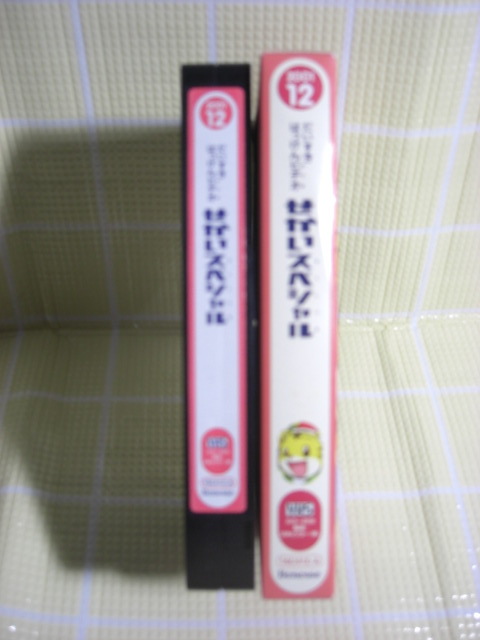 即決〈同梱歓迎〉VHS こどもちゃれんじじゃんぷ2001年12月号(167) せかいスペシャル しまじろう ベネッセ◎その他多数出品中b555_画像3