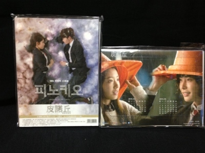 韓国ドラマ　ピノキオ　OST（台湾盤、+DVD、未開封品）_画像1