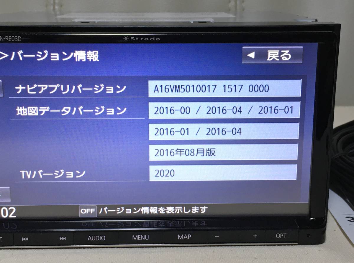 Strada CN-RE03D ディスク取込ジャンク 送料無料 2017年度版 Bluetooth ハンズフリー フルセグ 地デジTV 7V 2DIN 180mm ストラーダ_画像8