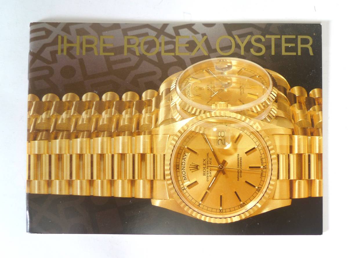 ☆レア★ロレックス　ROLEX　ＯＹＳTER　オイスター　冊子 1995年 ★_画像1