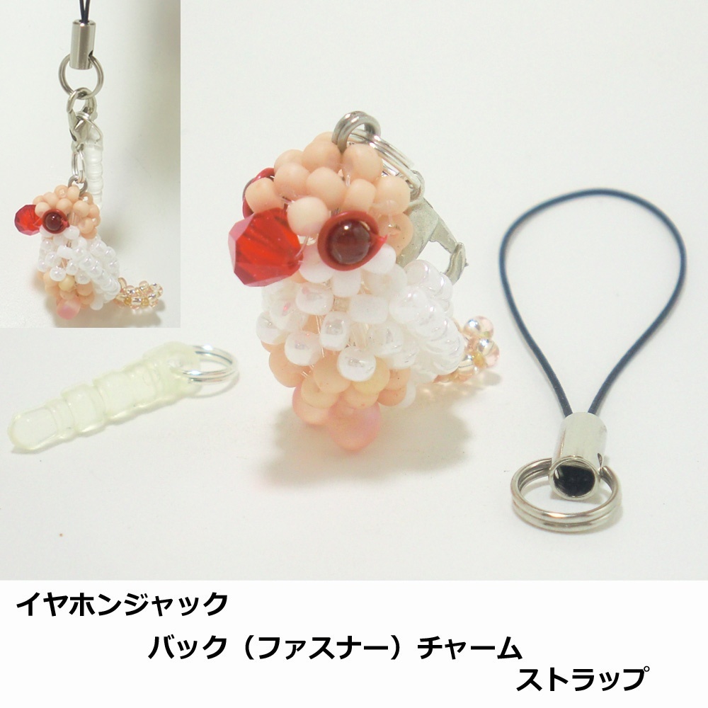  writing bird cream writing bird beads. small bird *3WAY strap ( strap * earphone jack * fastener charm ) atelier small bird shop san 