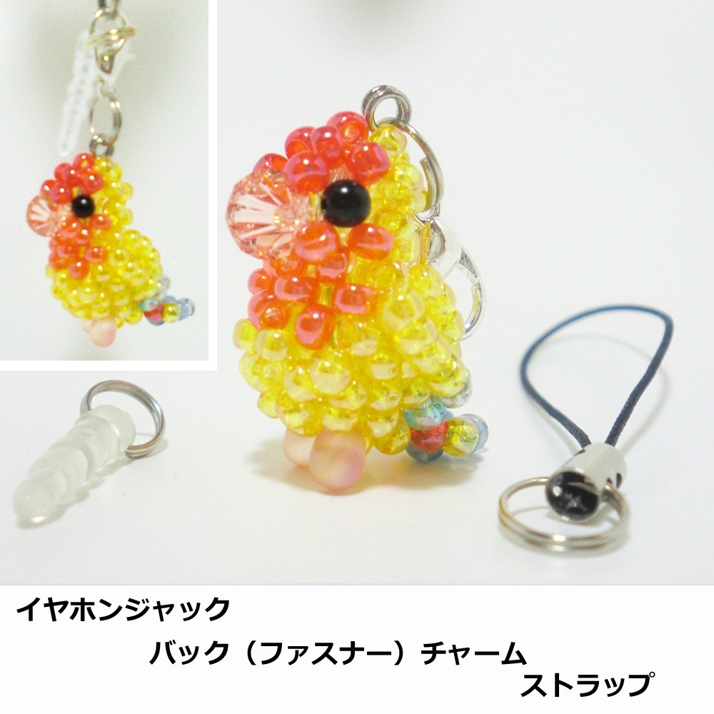 ko The Klein ko* Golden Cherry beads. small bird *3WAY( strap * earphone jack * fastener charm ) atelier small bird shop san 