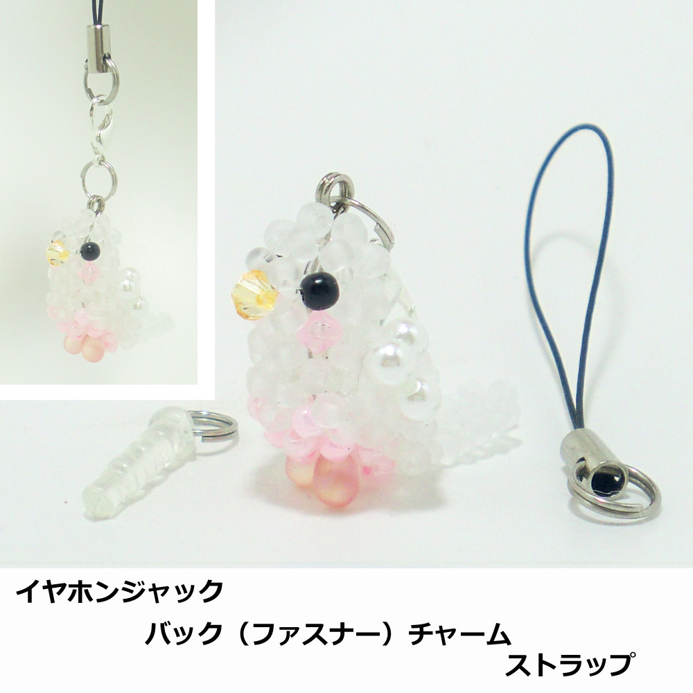 se regulation parakeet Hulk in pink beads. small bird *3WAY( strap * earphone jack * fastener charm ) atelier small bird shop san 