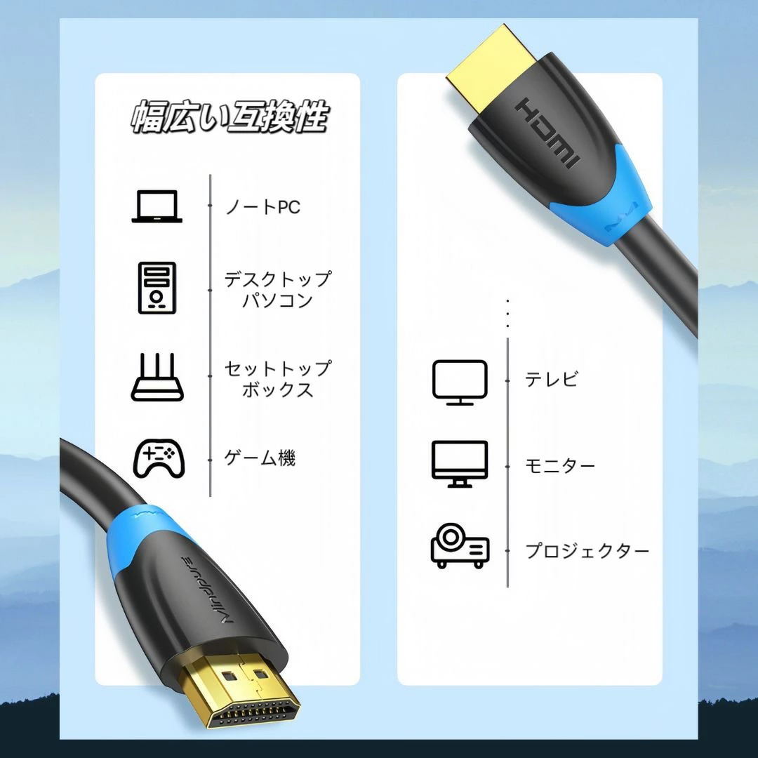 HDMIケーブル 4K 5m 2.0規格 ハイスピード HDMI ケーブル AVケーブル 業務用 Xbox PS3 PS4_画像2