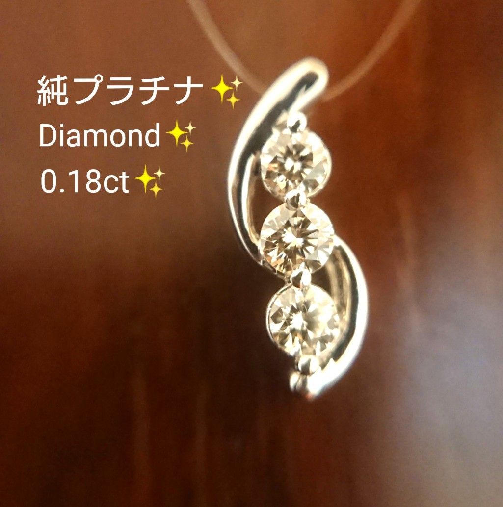 yo_ko様専用 純プラチナ ダイヤモンド 0 18ct ネックレス トップ 新品