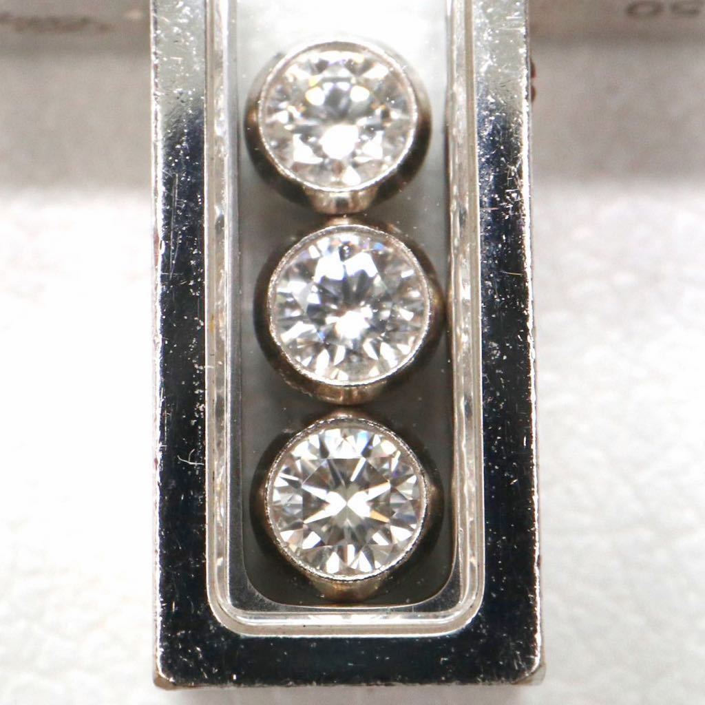 Chopard(ショパール)!!《K18WG ハッピーダイヤモンド ネックレス》N ◎14.0g 42cm diamond necklace jewelryジュエリー FA1/FA1_画像5