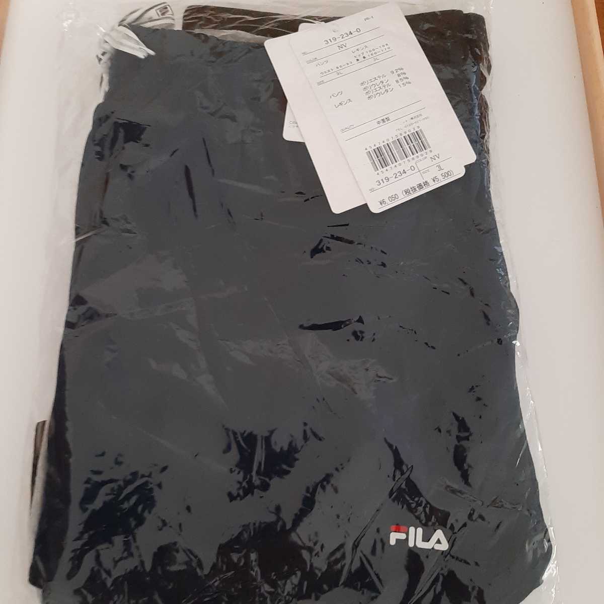 【3L】大きいサイズ 新品 ヨガウエア FILA ボトムス2点セット ネイビーショートパンツ＋黒レギンス フィットネス 水陸両用 水着 送料無料