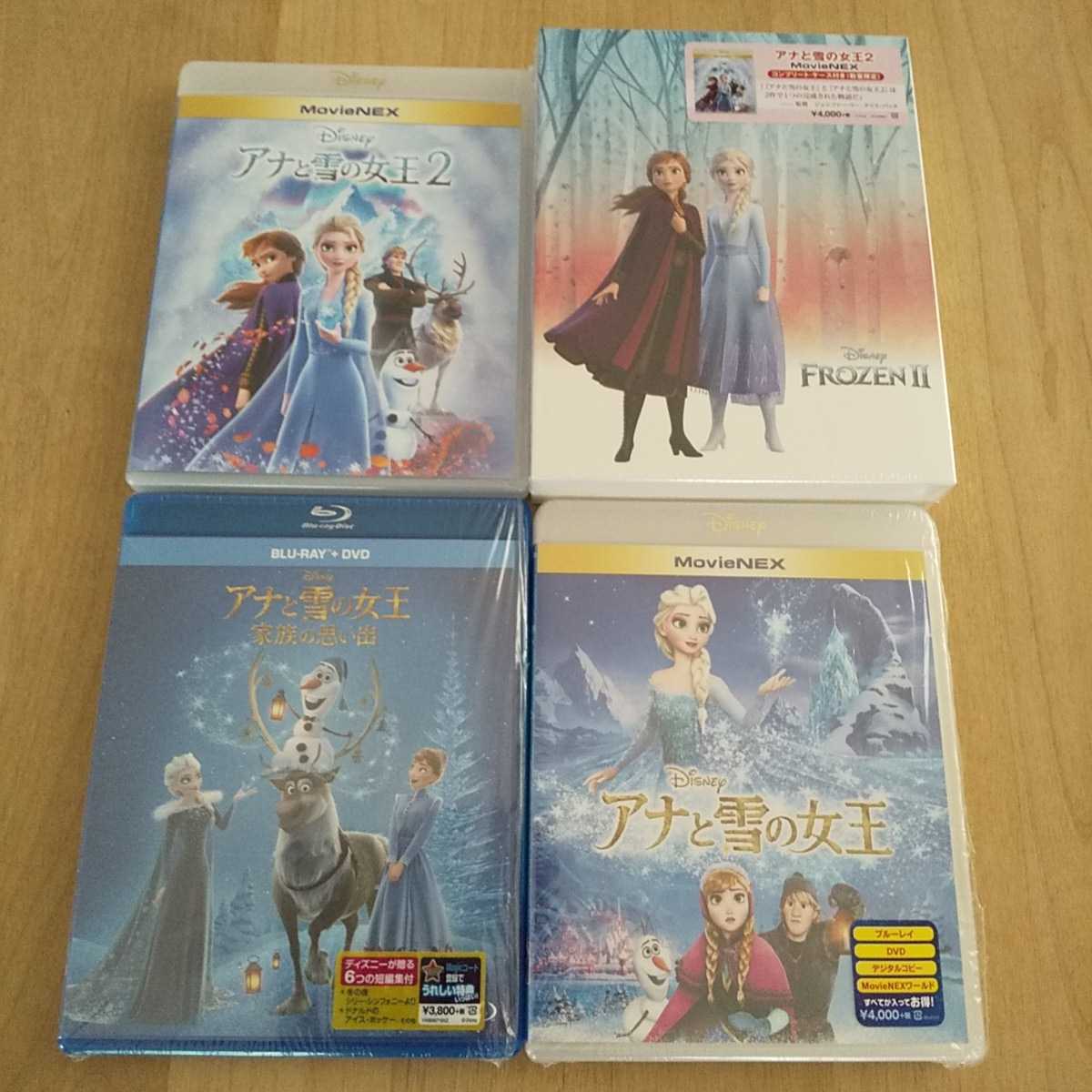 アナと雪の女王 2作品 MovieNEX ＋ 家族の思い出 Blu-ray [Blu-ray