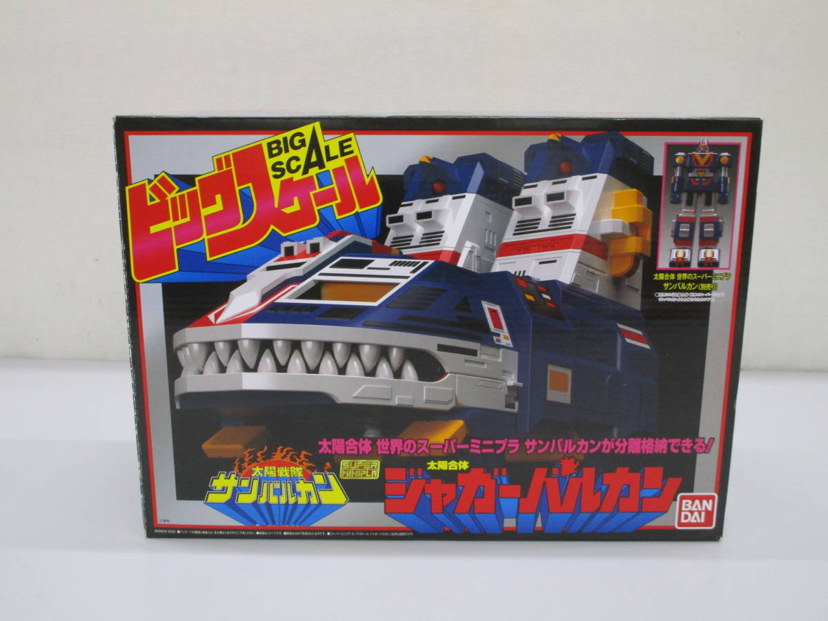 T1010-7Y/ スーパーミニプラ ビッグスケール 太陽合体 ジャガー