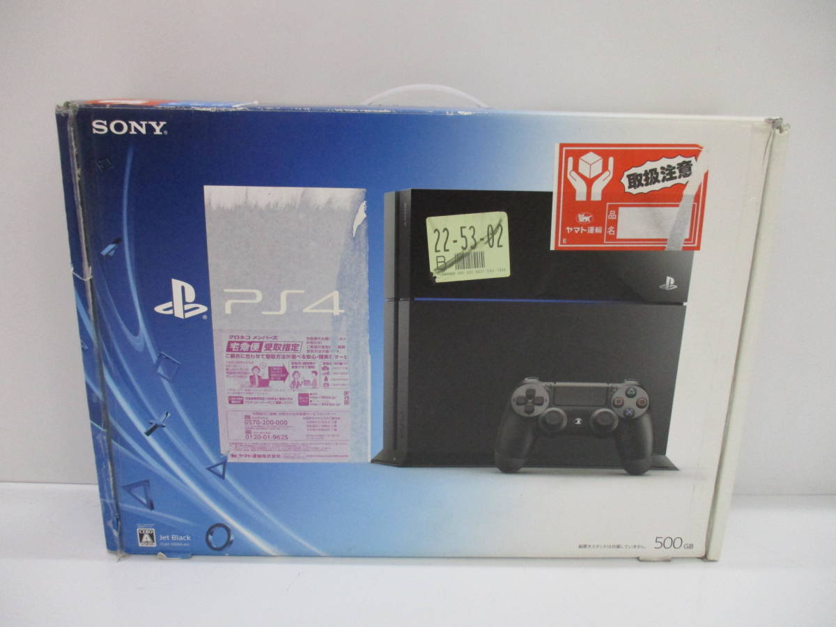 G1026-1A/ 動作OK PlayStation4 PS4 プレステ4 CUH-1100A 500GB 本体