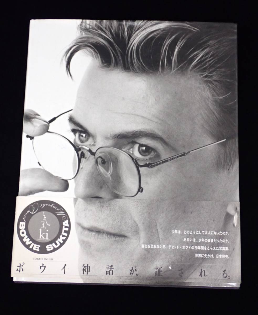 ◆書籍543 BOWIE SUKITA デビットボウイ 写真集 初版 1992 鋤田正義◆/古本/消費税0円_画像1