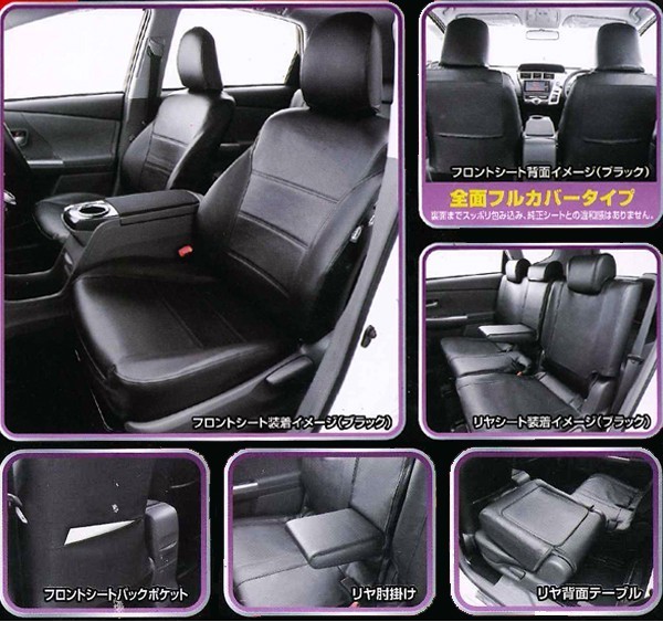 トヨタ H23.6～R3.3 型式：ZVW41W プリウスα 5人乗り 専用 合成皮革レザー調シートカバー 車1台分フルセット ブラックレザー/黒ステッチ_画像4