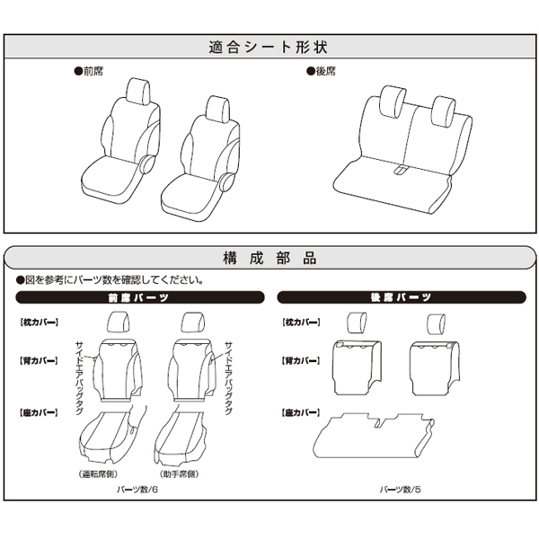 スズキ 軽自動車 年式：2018.7～ 型式：JB64W ジムニー 専用 ウォータープルーフ 撥水/防水シートカバー 車1台分セット ブラック/黒_画像5