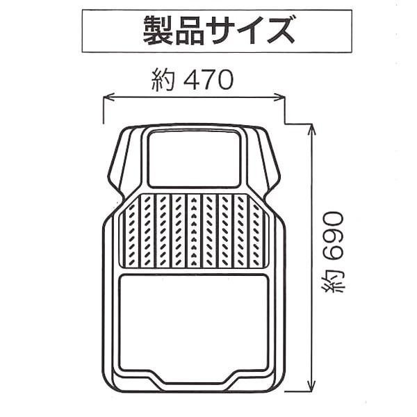 カーマット フロント 前席 用 コンパクトカー 普通車 汎用 2枚セット ラバーガード カーペット生地 ゴム素材 コンビ 約47×69cm ブラック_画像4