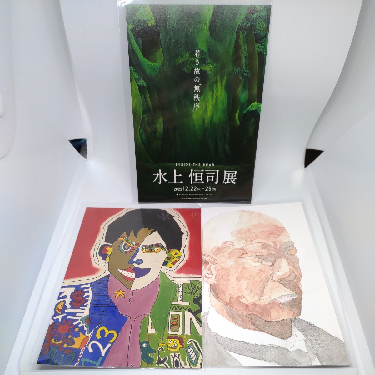 未使用品 水上恒司展 ポストカード3枚セット 自画像　検)岡田健史 中学聖日記 死刑にいたる病 そして、バトンは渡された 真夏のシンデレラ