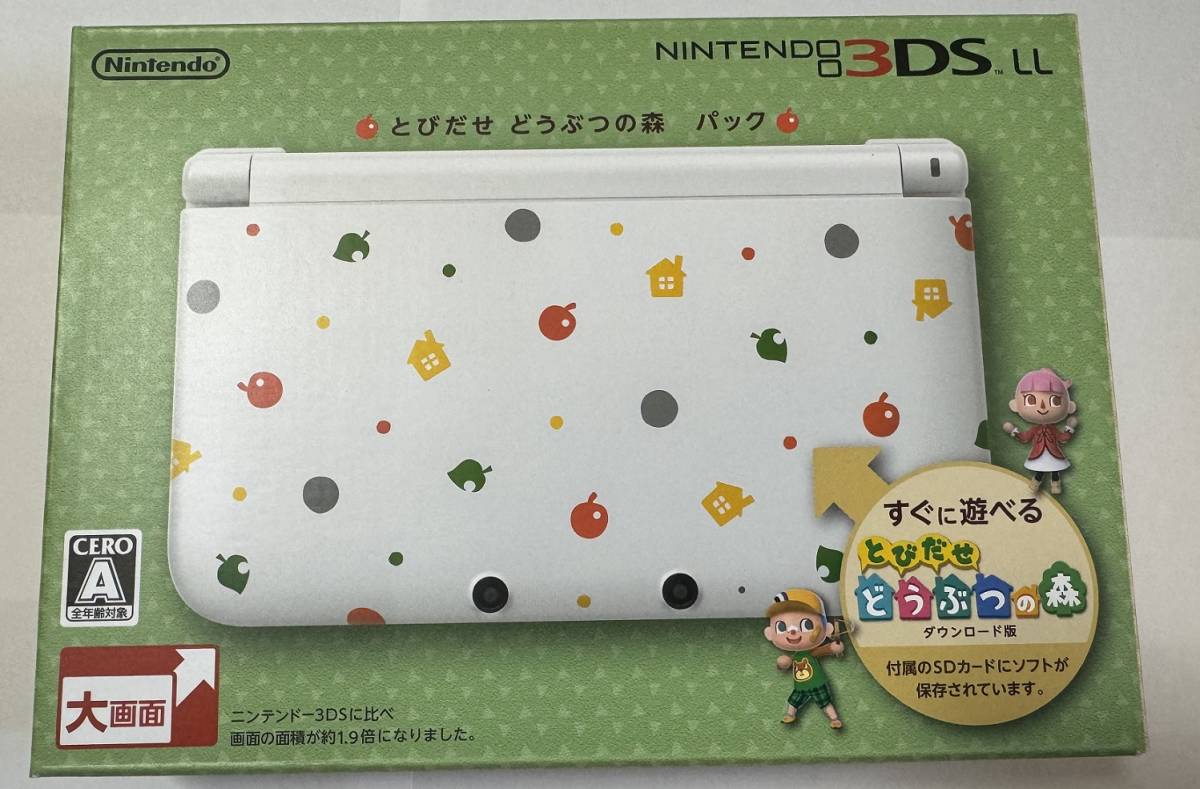 とびだせ どうぶつの森パック Nintendo 3DS LL 新品＋おまけ