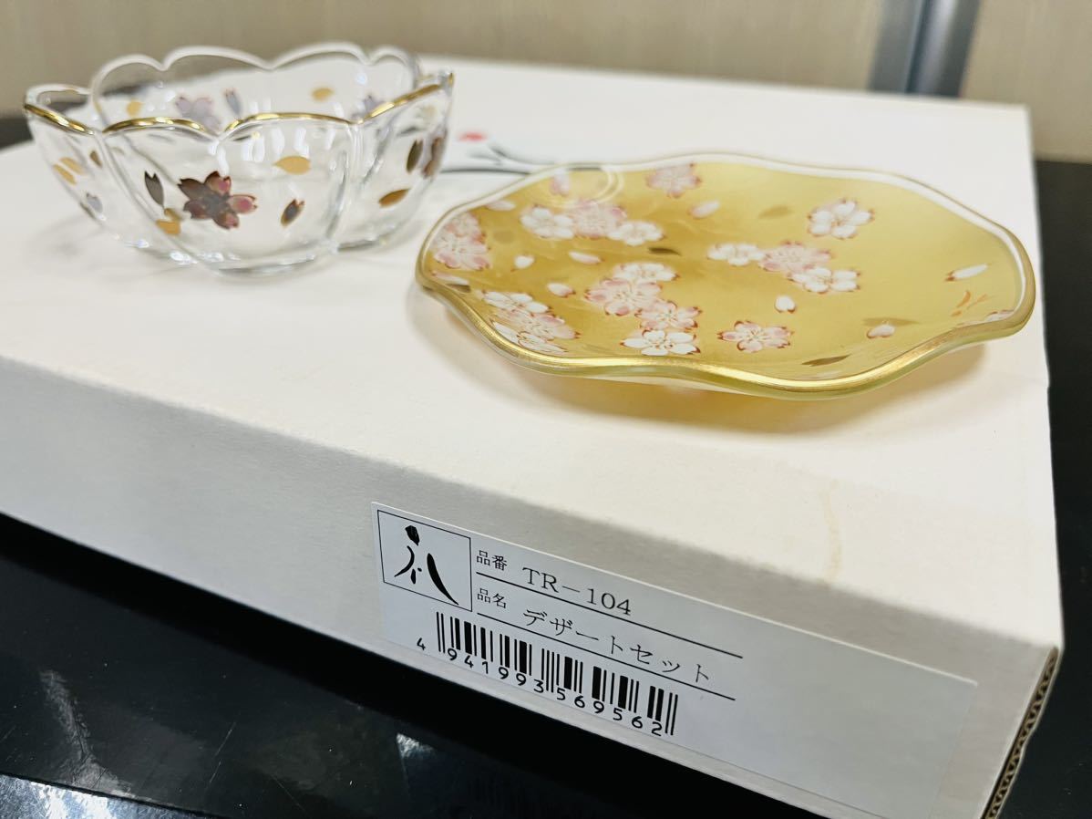 ◇高島礼子 デザートセット TR-104 小皿 小鉢 各5個 桜 未使用◇の画像5