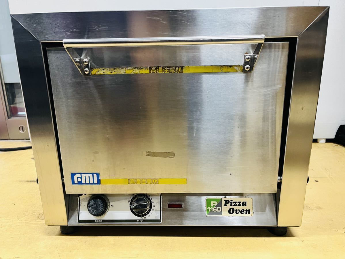  free shipping *FMI P-116D business use Pizza Oven electric type desk pizza pi-ru set used kitchen equipment *