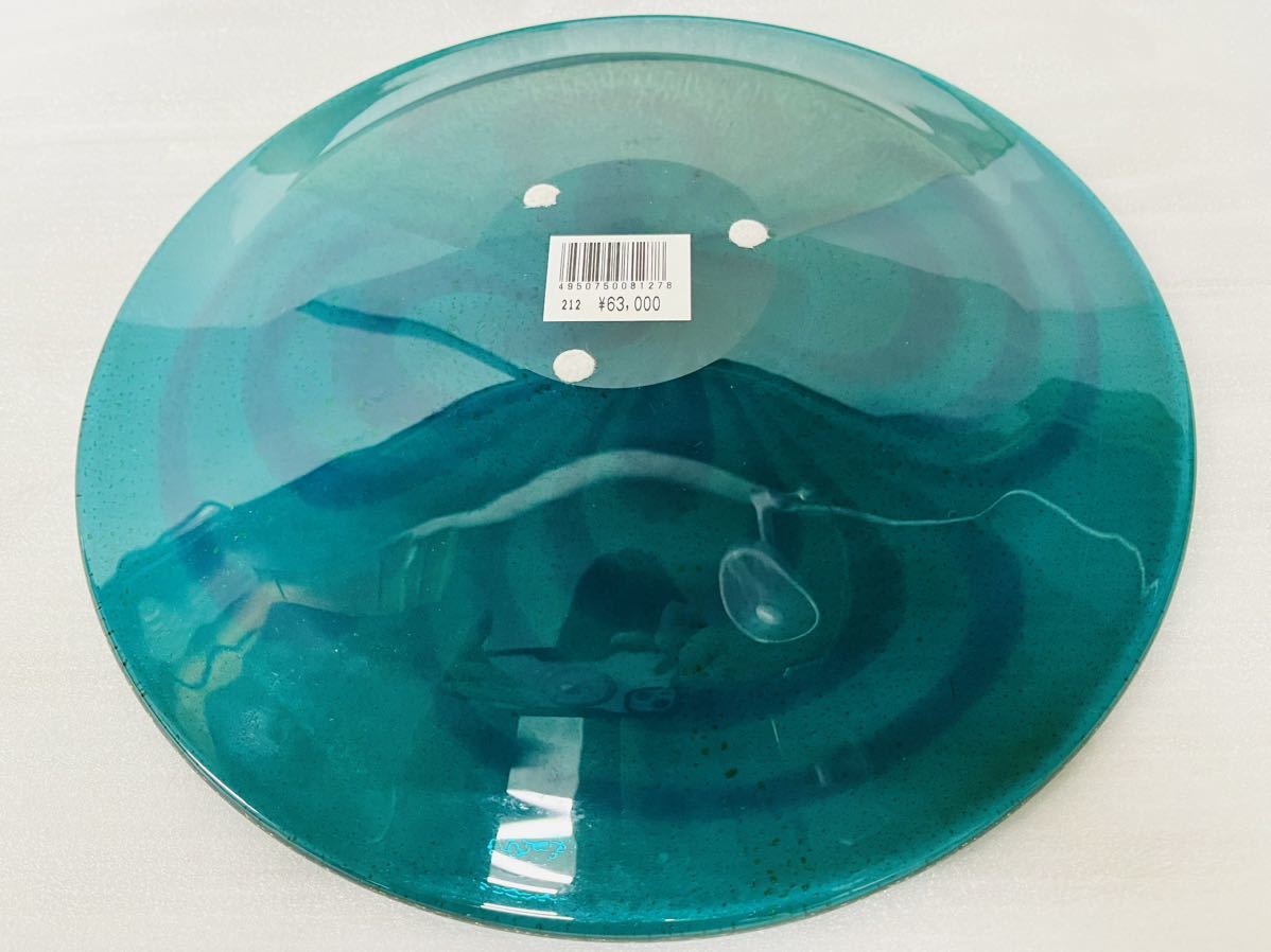 【代引可】 希少◇薩摩びーどろ工芸 宙吹きクリスタル 大皿 径27.5cm 定価 工芸ガラス