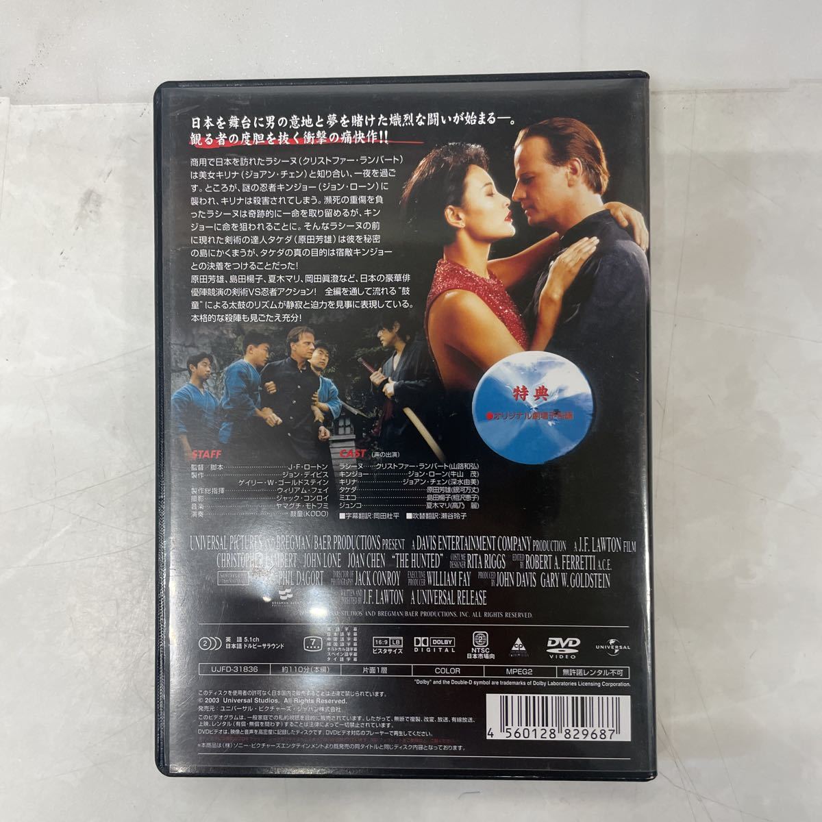 ○【DVD】バンテッド 再生確認済 中古品_画像2