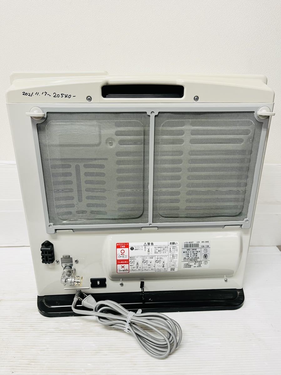 ◇リンナイ ガスファンヒーター 都市ガス用 SRC-365E Rinnai 暖房器具