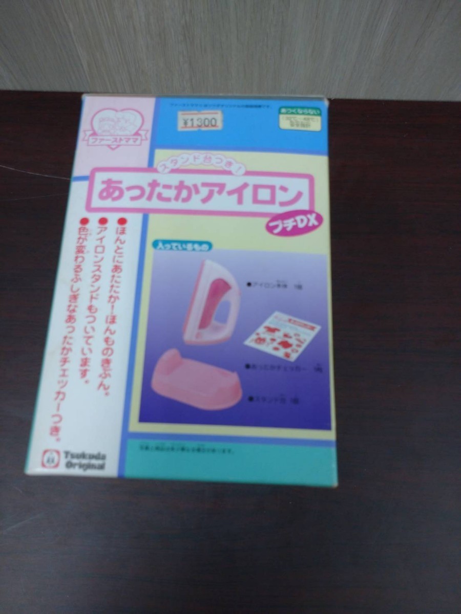 ☆あったかアイロンプチDX スタンド付 ツクダオリジナル ファーストママ 安全設計(32℃～48℃) 3歳以上 単２電池×４本(別売) 未使用品_画像5