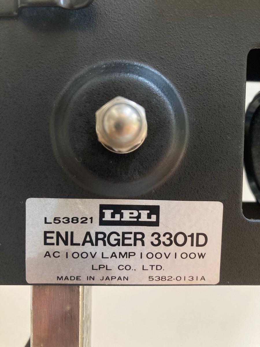 LPL引き伸ばし機ENLARGER 3301D　35mm用