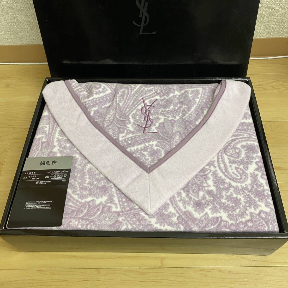 Yves Saint Laurent　イブサンローラン　イヴ・サンローラン　綿毛布　140×200　パープル　ロゴ刺繍　ペイズリー　no.105_画像2