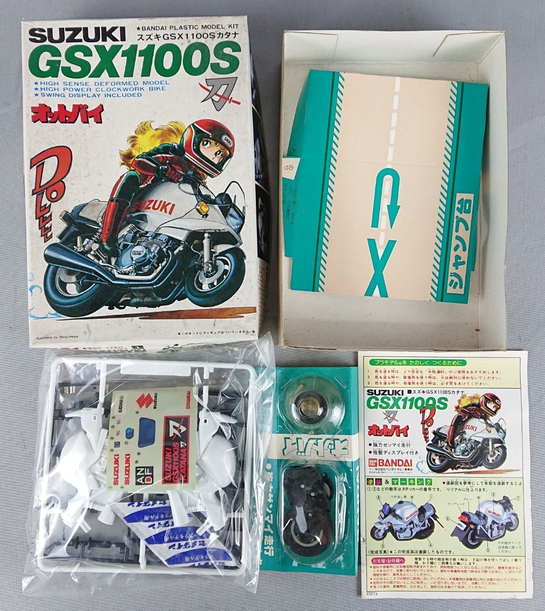 J26AC6 未組立 BANDAI オットバイ プラモデル 1 GSX1100S SUZUKI スズキ カタナ 刀 オートバイ バンダイ_画像7