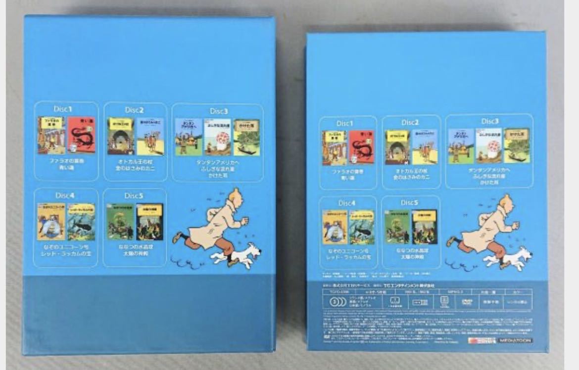 タンタンの冒険 旅行 DVD 本 まとめ 劇場版アニメーション メモリアル DVD BOX KKAS-16 HORS SRIE BOOK 8 TCED-0396 1012SG60_画像3