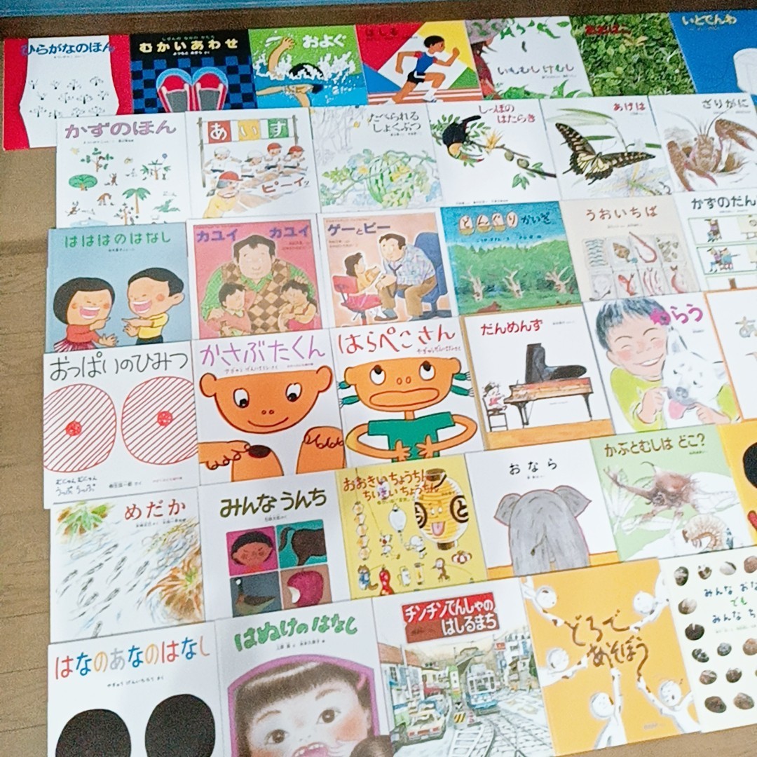 送料無料 かがくのとも 37冊セット まとめ売り 福音館書店 人気絵本