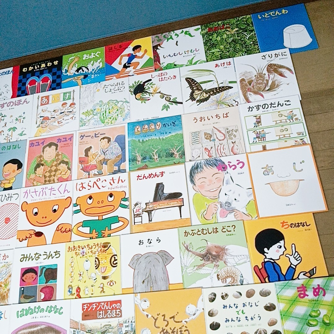 送料無料 かがくのとも 37冊セット まとめ売り 福音館書店 人気絵本