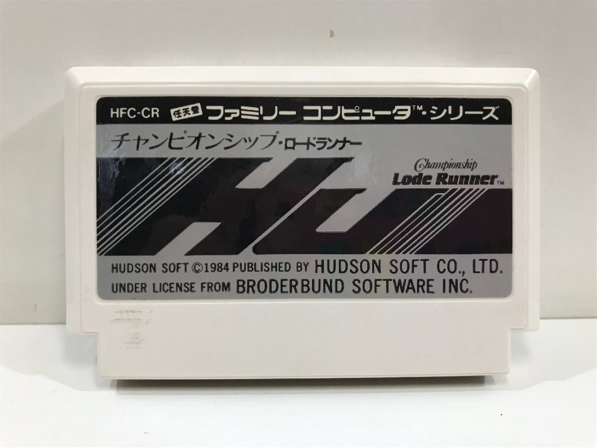 FC チャンピオンシップ ロードランナー HUDSON 《箱付き・取説付き》 ハドソン HFC-CR ファミコン ファミリーコンピュータ NES ◆_画像3