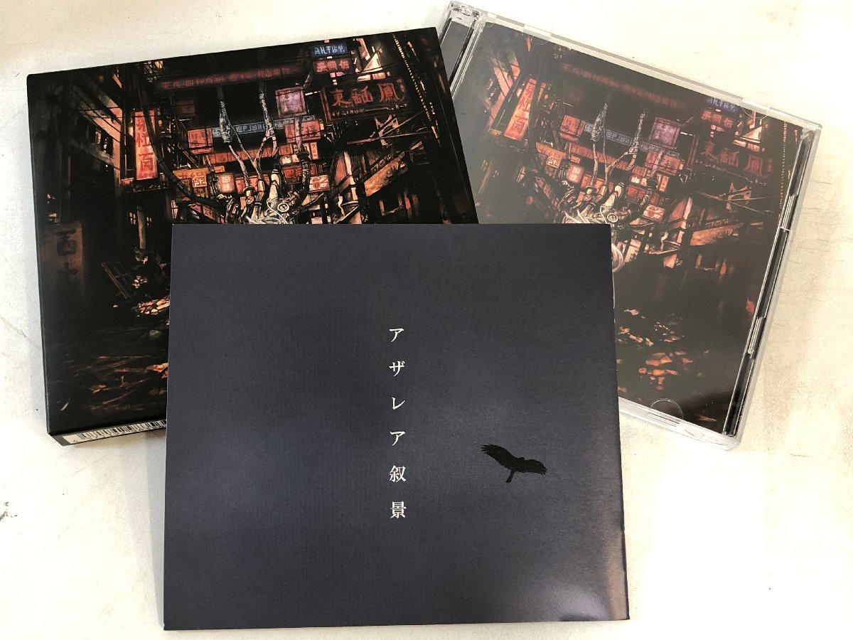 初回限定CD+DVD】トーマ / アザレアの心臓 / スリーブケース仕様 初回限定CD+DVD】トーマ / アザレアの心臓 / スリーブケース仕様