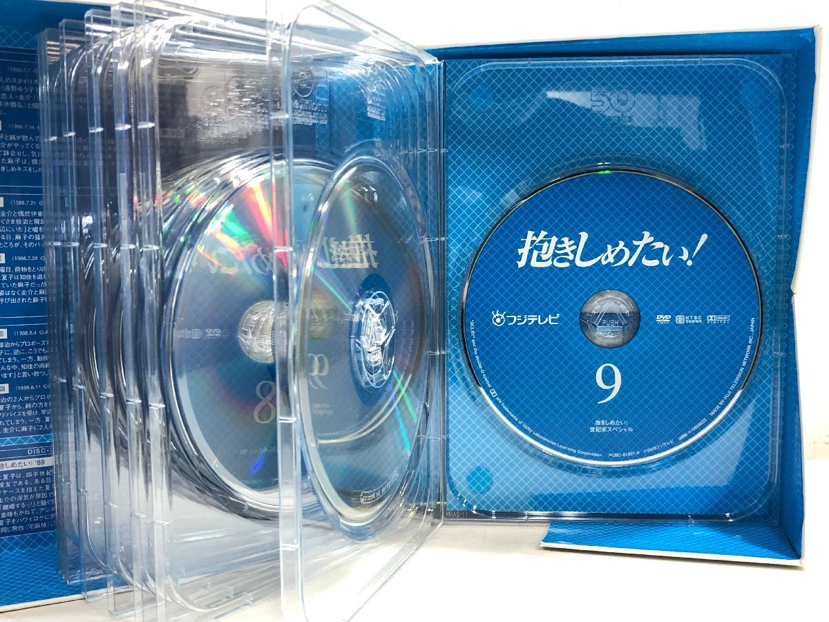 DVD-BOX】抱きしめたい! BOX / 浅野温子 浅野ゆう子 / 連ドラ+