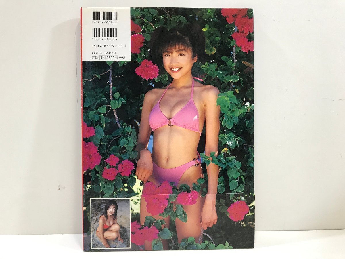 写真集 佐藤江梨子 GEIL 帯付き 塔下智士 音楽専科社 1999年 ◆_画像2