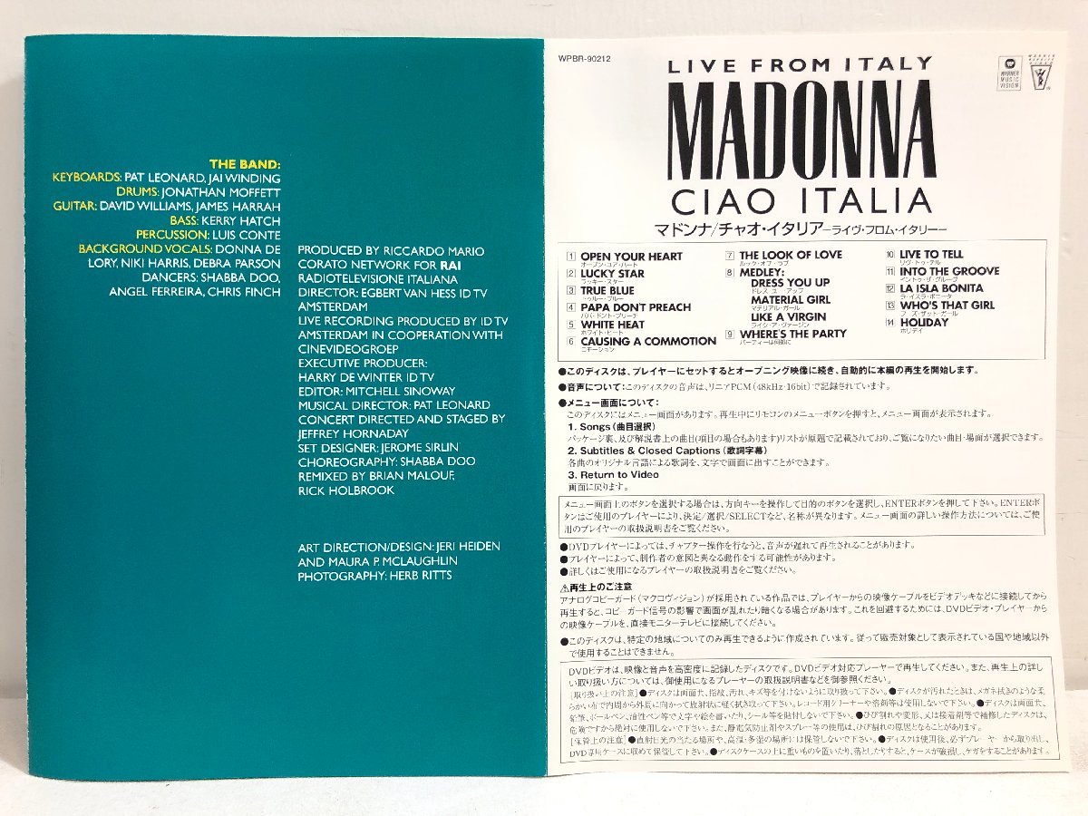 【DVD】マドンナ / チャオ・イタリア CIAO ITALIA LIVE FROM ITALY / MADONNA / WARNER WPBR-90212 ▲_画像5