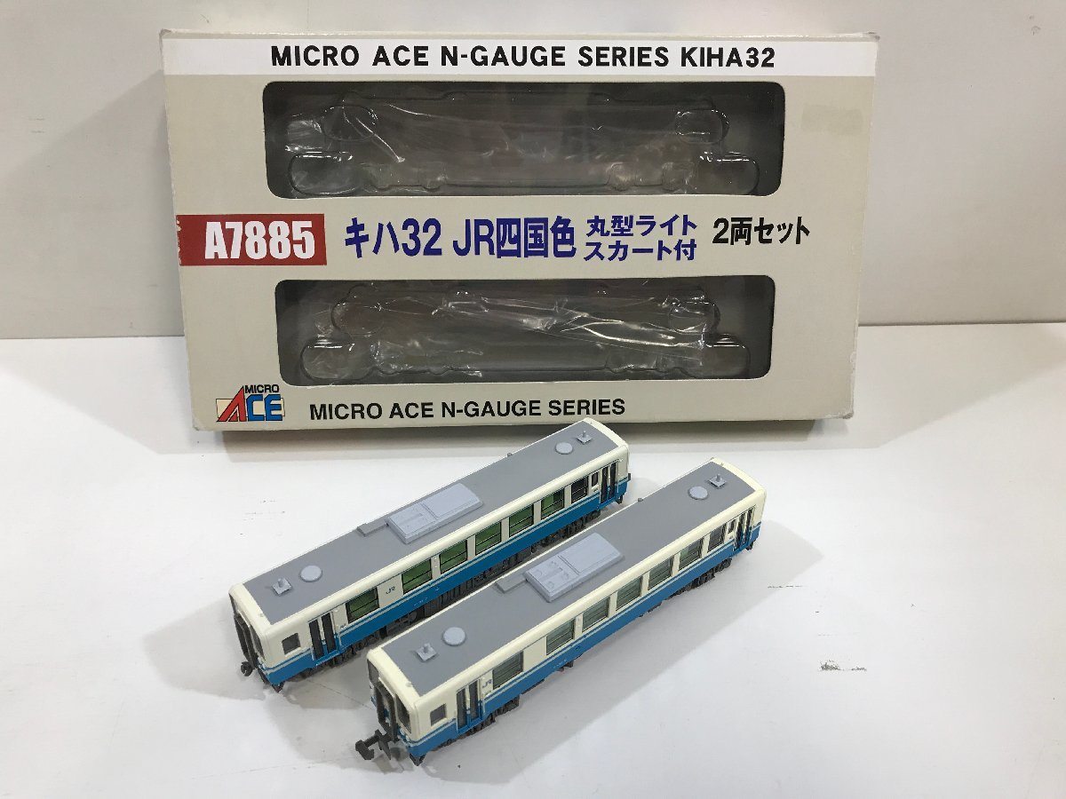 おしゃれ】 2両セット スカート付 丸形ライト JR四国色 キハ32 A7885