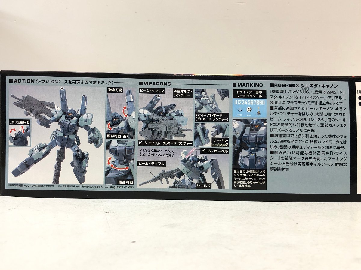 【プラモデル】未組立品 1/144 HGUC 機動戦士UC RGM-96X「ジェスタ・キャノン」HG / 組説付 BANDAI バンダイ 日本製 ▲_画像5