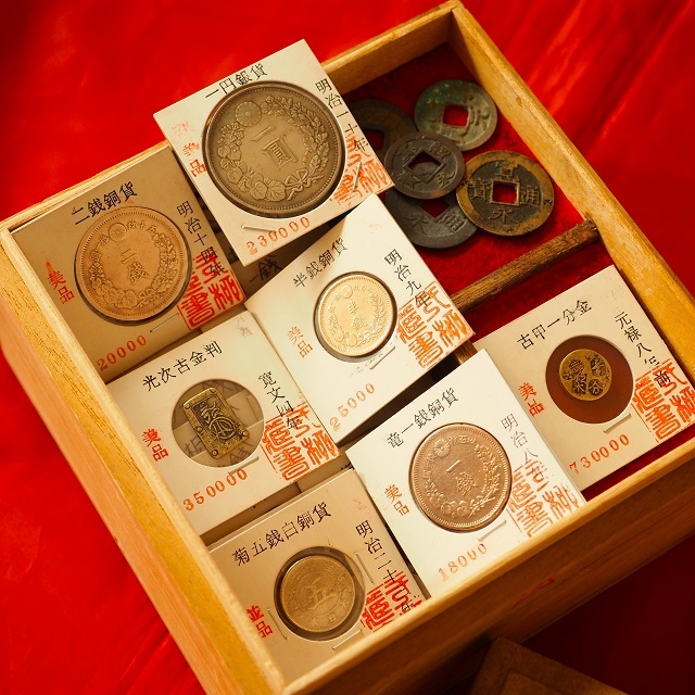 古銭まとめて 大判 小判 古銭 コレクション 骨董品 アンティーク 整理