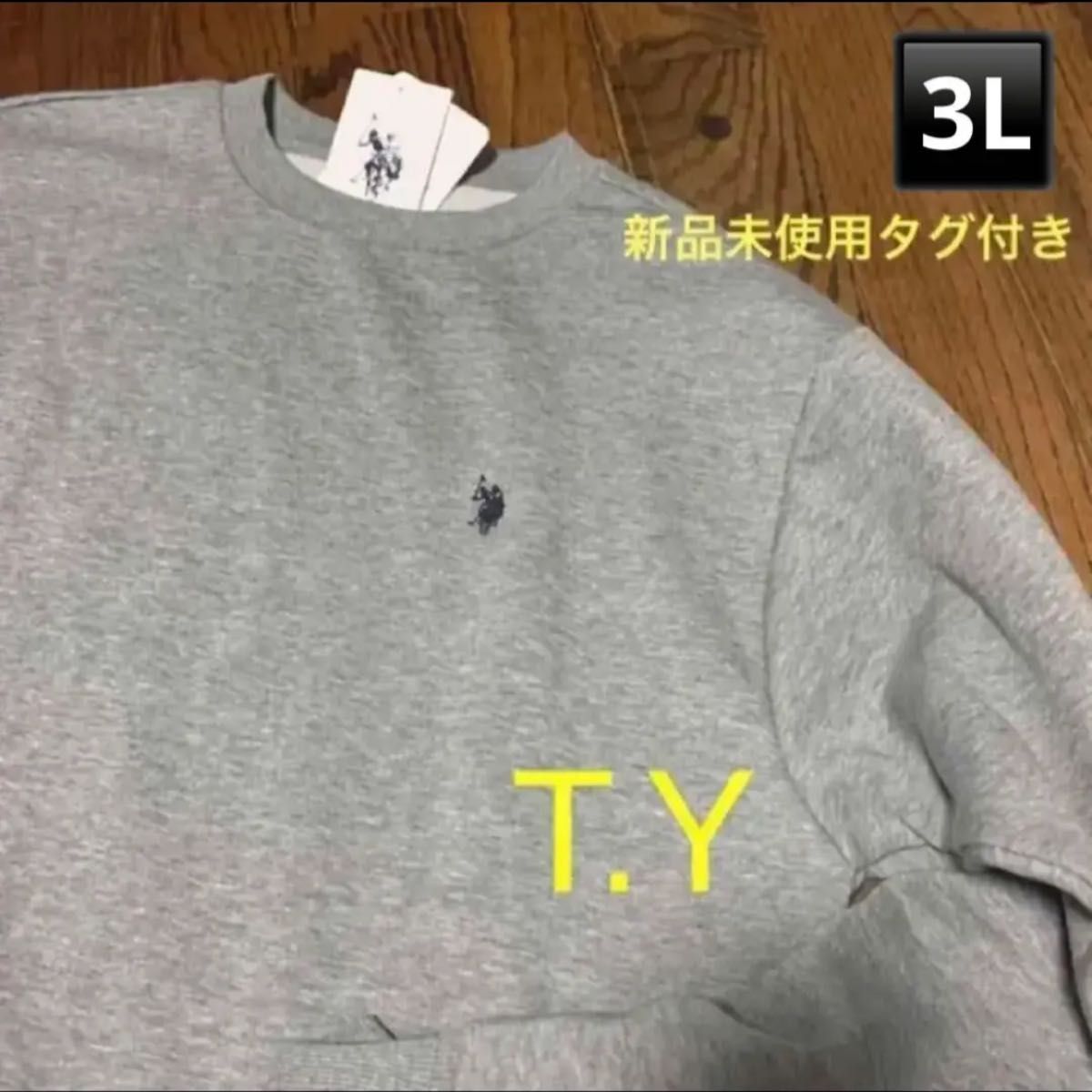 US polo assn スウェット トレーナー