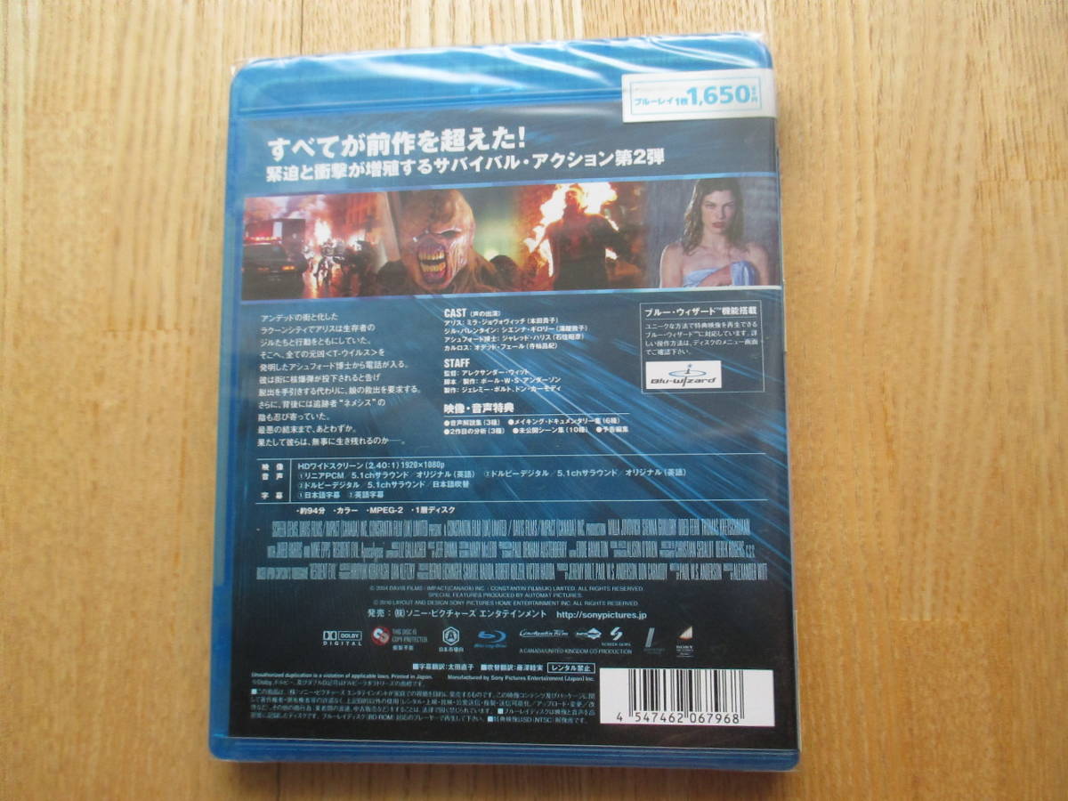 （新品未開封）バイオハザードII アポカリプス [Blu-ray] ブルーレイ　 (Blu-ray Disc)　ミラ・ジョヴォヴィッチ_画像2