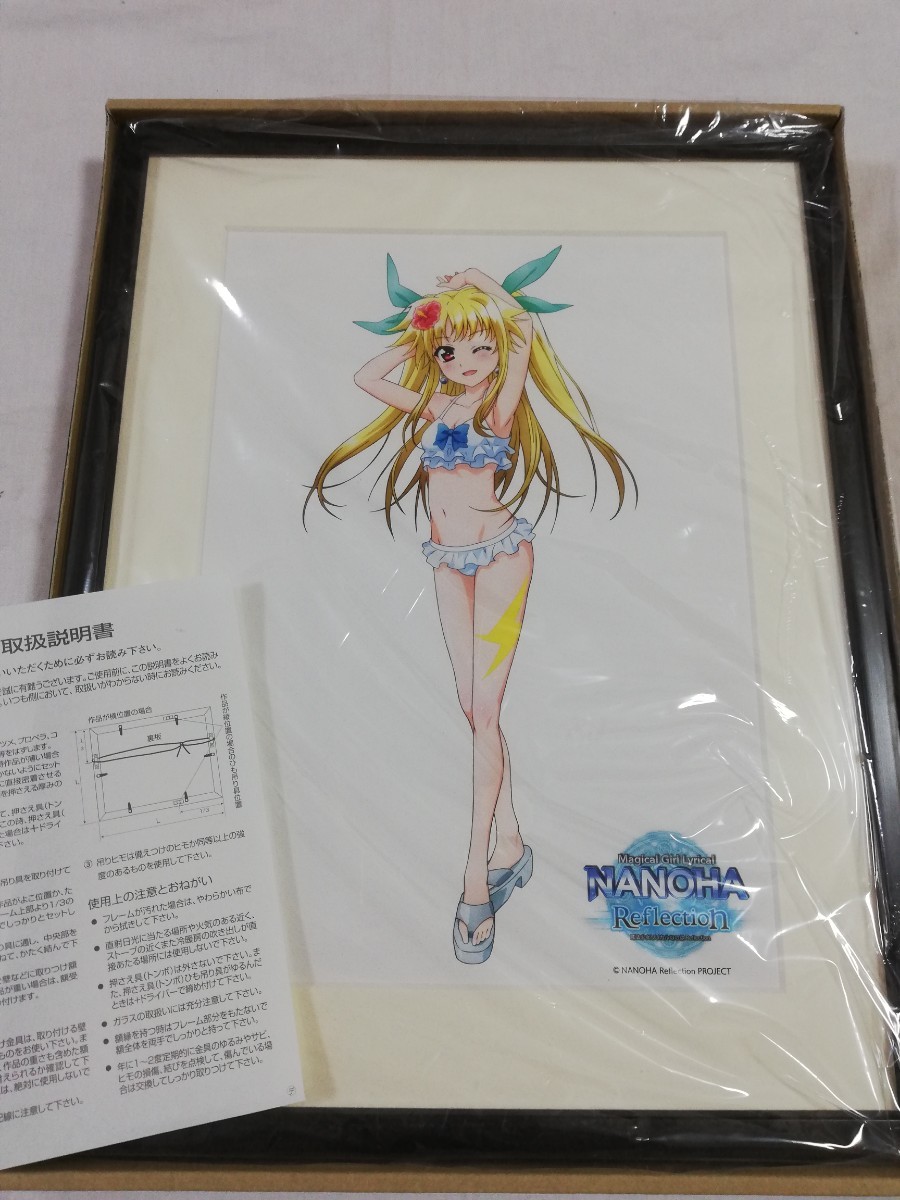 魔法少女リリカルなのは フェイト 複製原画