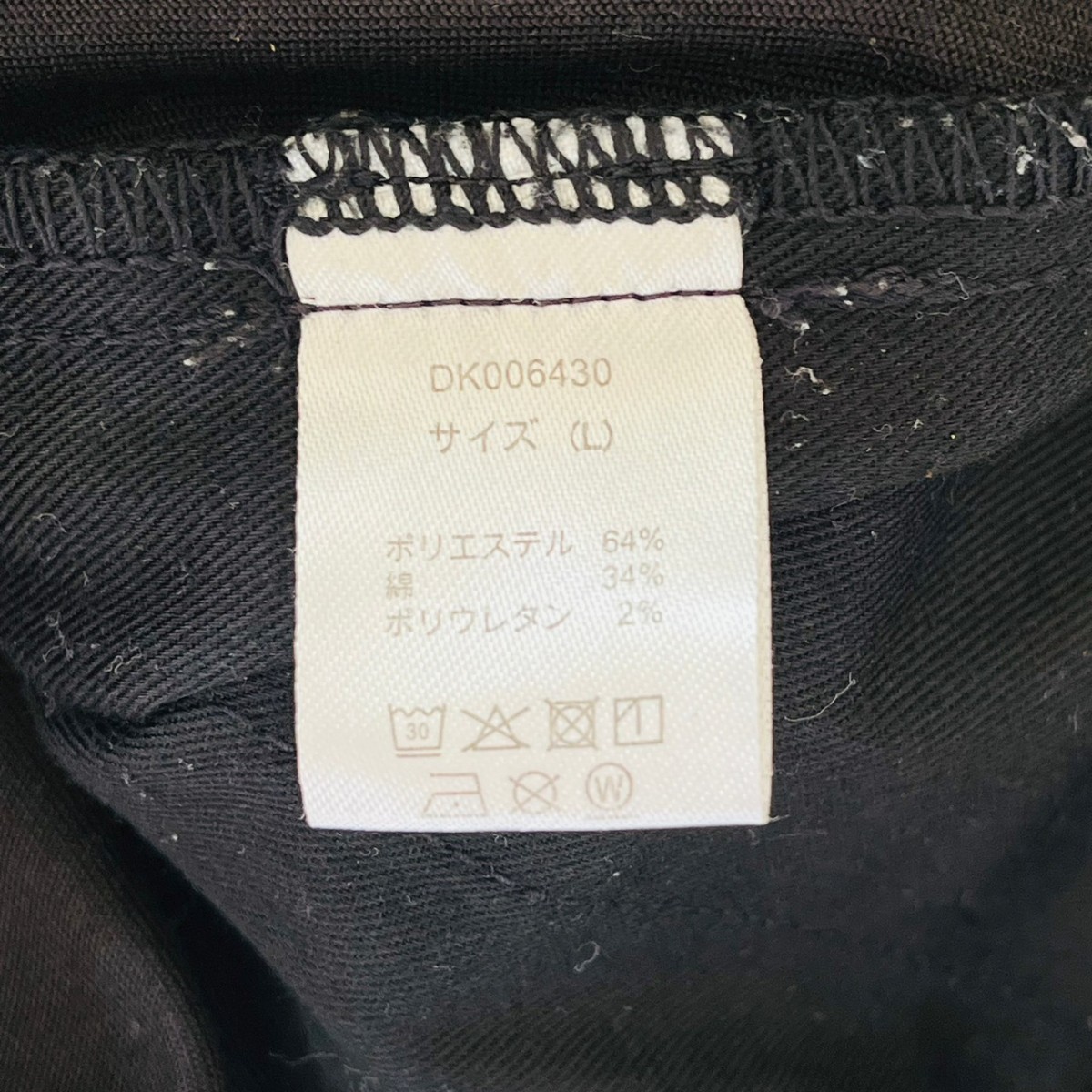 H5591cL Dickies ディッキーズ サイズL ワークパンツ クロップドパンツ アンクル丈 ブラック 黒 メンズ カジュアル USED 古着 ストリート_画像7