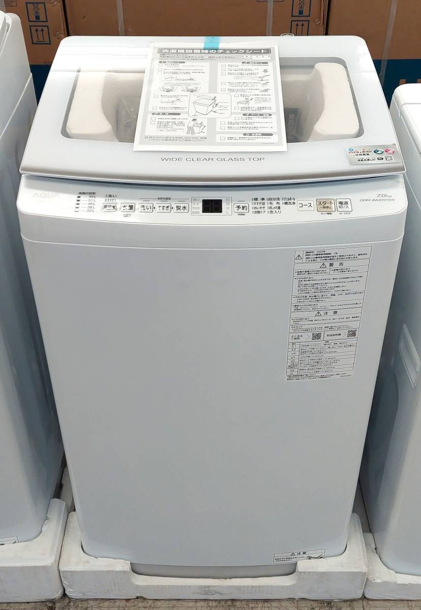 魅了 ハイアール 中古 Haier 乾燥3.0kg 洗濯機7.0kg 2018年製 JW-C70A