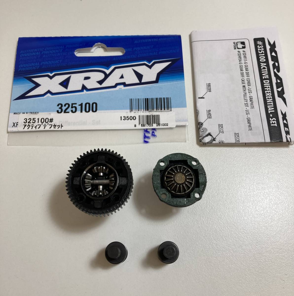 XRAY XB2 アクティブデフ　120° ドリフト　YD-2 MC-1 RDX