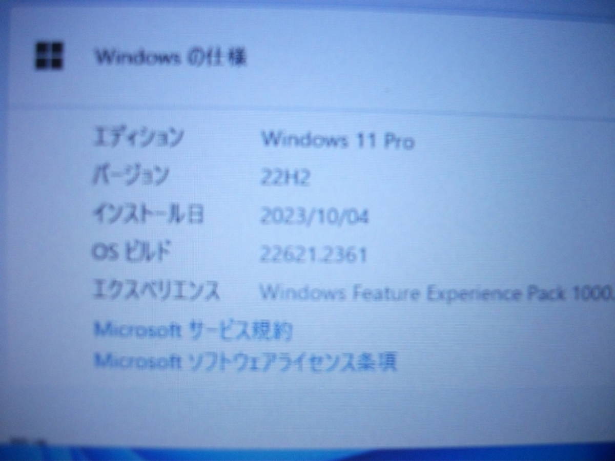 Win11 Panasonic Let's note CF-SX3J32CS/Core i5/8GBメモリ+新品